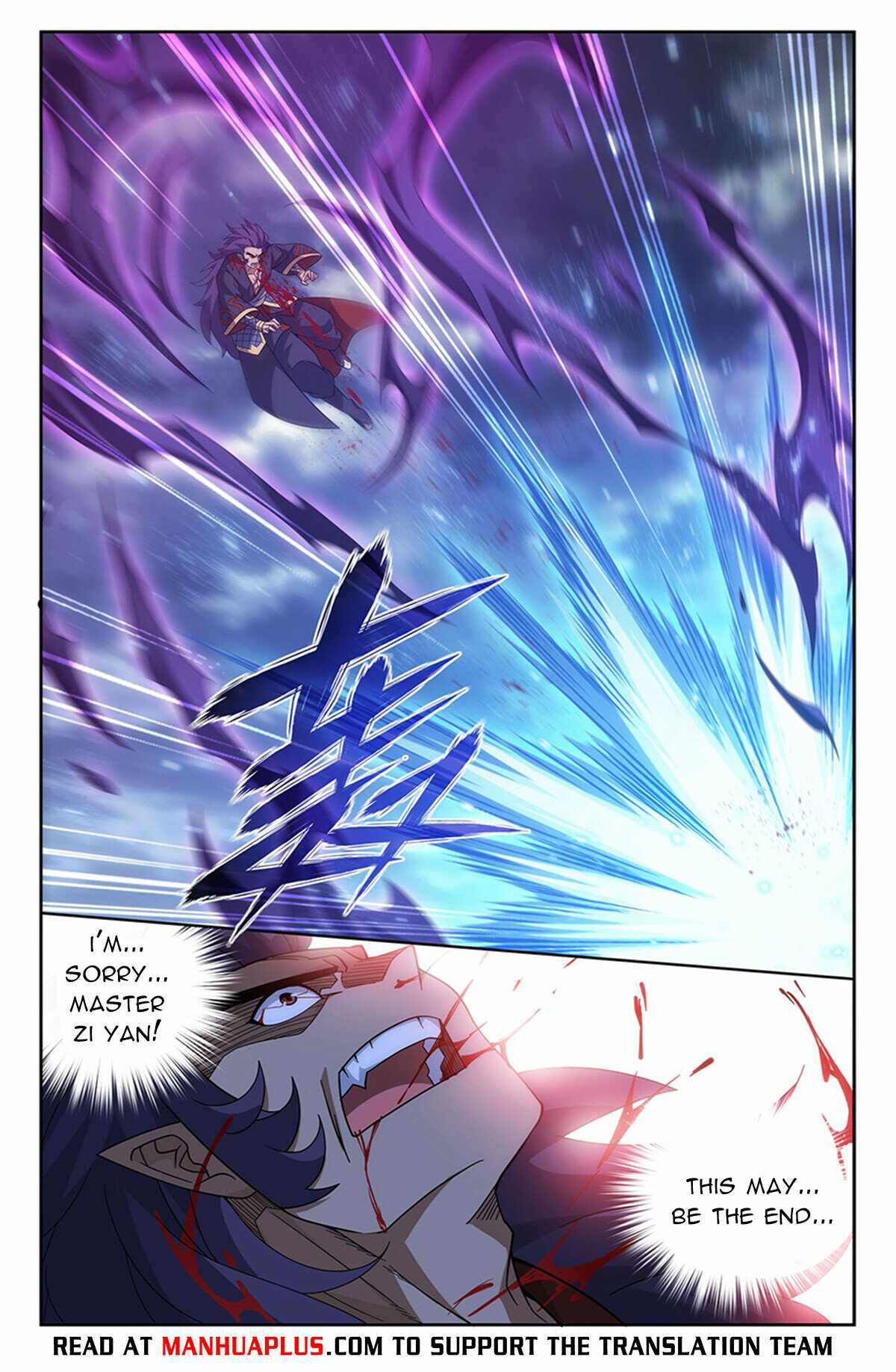 Battle Through The Heavens Chapter 397 19